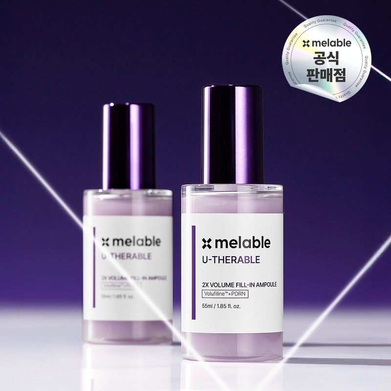 [4-piece set] Merable Use Cerable Line Set (Cleanser 150ml +
