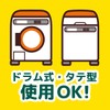 Liberta Qoto-Kun Hair Absorbing Sponge Prevents Pet Hair Loss on