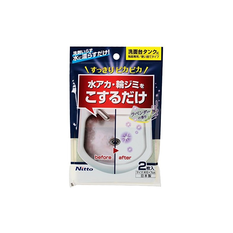 Nitoms C1477 Abrasive Sponge for Washbasin Water Scum