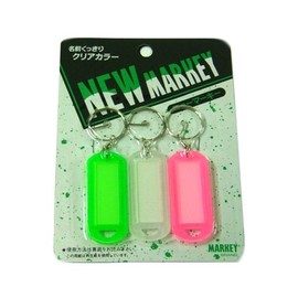 Large Single Steel Industry nyu-ma-ki- Name Holder 3 Pack