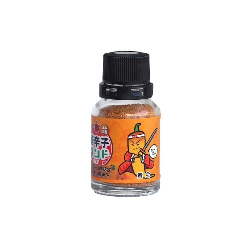 Ogon, The Most Spicy Japanese Ichimi Pepper, Golden Chili Pepper,