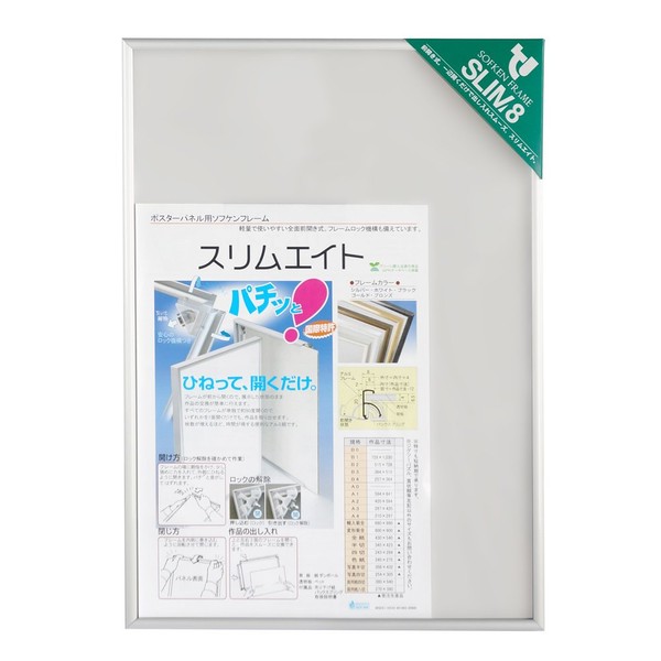 Lion Office Equipment Sofken Poster Panel, Slim Eight A2, Silver