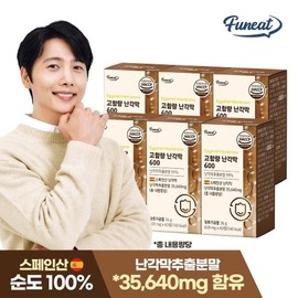 퍼니트 고함량 난각막 추출물 600 6병 12개월분 Furnit High-Purity Eggshell Membrane Extract 600 6 Bottles 12-Month Supply