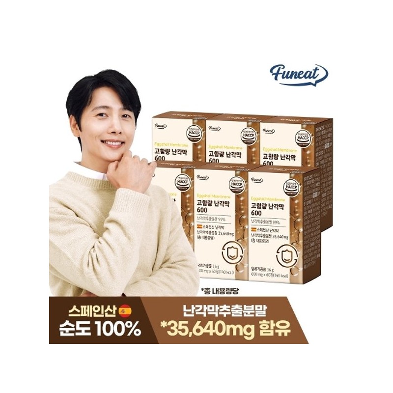 퍼니트 고함량 난각막 추출물 600 6병 12개월분 Furnit High-Purity Eggshell