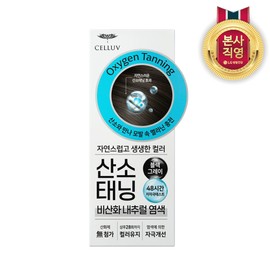 Elastine Celeb oxygen tanning non-oxidizing natural dye black gray gray hair dye 90g, 3 pieces / 엘라스틴 셀럽 산소태닝 비산화 내추럴 염색 블랙 그레이 새치 염색약 90g, 3개