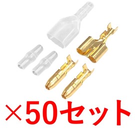 Audio Fan Double Gimbal Terminals, 0.2 inch (4 mm) Wiring Processing, Sleeve Included, Bike Tickling, Terminals, Wiring Connection, Car Navigation, Universal, Waterproof, Treatment, Repair, Bullet