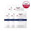 유세린 울트라센시티브 리페어 수퍼 수르스 마스크 5매 Ultra Sensitive Repair Super Soothe Mask (5 pieces)