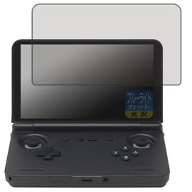 PDA Kobo RETROID Pocket Flip 2 Compatible Blue Light Cut [Glossy] Protective Film, Made in Japan