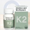 Wellers Vitamin K2 MK7 Menaquinone Vitamin D Supplement 60 Capsules