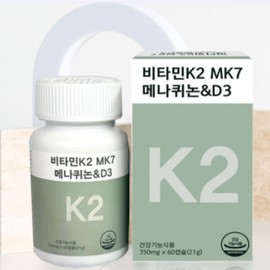 Wellers Vitamin K2 MK7 Menaquinone Vitamin D Supplement 60 Capsules / 웰러스 비타민K2 MK7 메나퀴논 비타민D 영양제 60캡슐