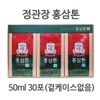 Jeonggwanjang 정관장 정관장 홍삼톤 50ml x 30포 겉케이스없음 최신생산품 Korean Red Ginseng Ton 50ml x 30 packs without outer case latest production