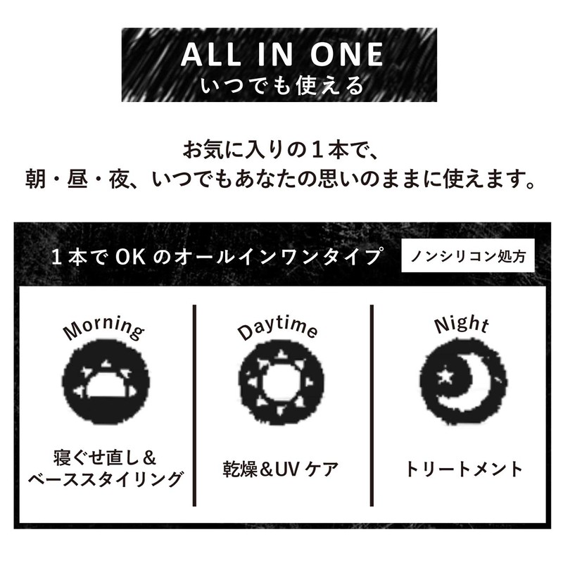 Pro Style Marca Perfect Care Water Refill