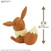 Pokemon Plamo Collection Quick!! 04 Eevee Color-Coded Plastic Model