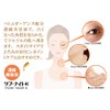Chemois Tsubu Night K Essence Serum 20ml (x1)