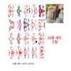Sexy tattoo sticker uterus tattoo henna vulva succubus tattoo tattoo, 1, C / 섹시 타투스티커 자궁타투 헤나 음문 서큐버스 타투 문신, 1개, C