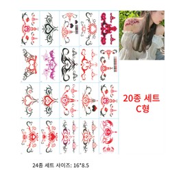Sexy tattoo sticker uterus tattoo henna vulva succubus tattoo tattoo, 1, C / 섹시 타투스티커 자궁타투 헤나 음문 서큐버스 타투 문신, 1개, C