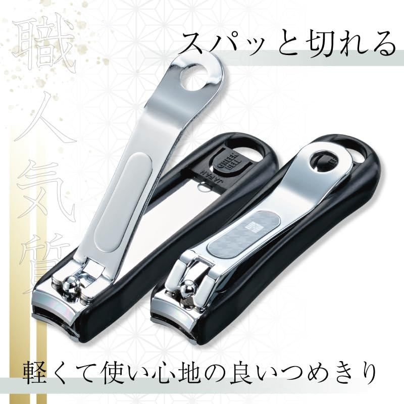 Catcher nail clippers M size Black NC-138