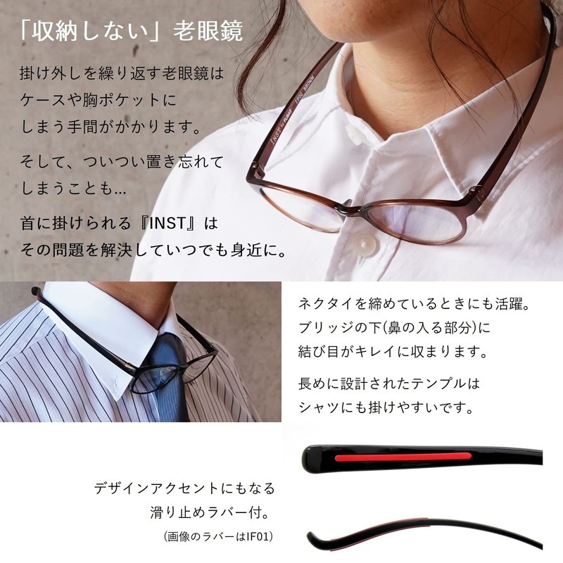 [フロート] INST by 老眼鏡 ネックホールド ビジネス用 ファッション メンズ レディース 兼用