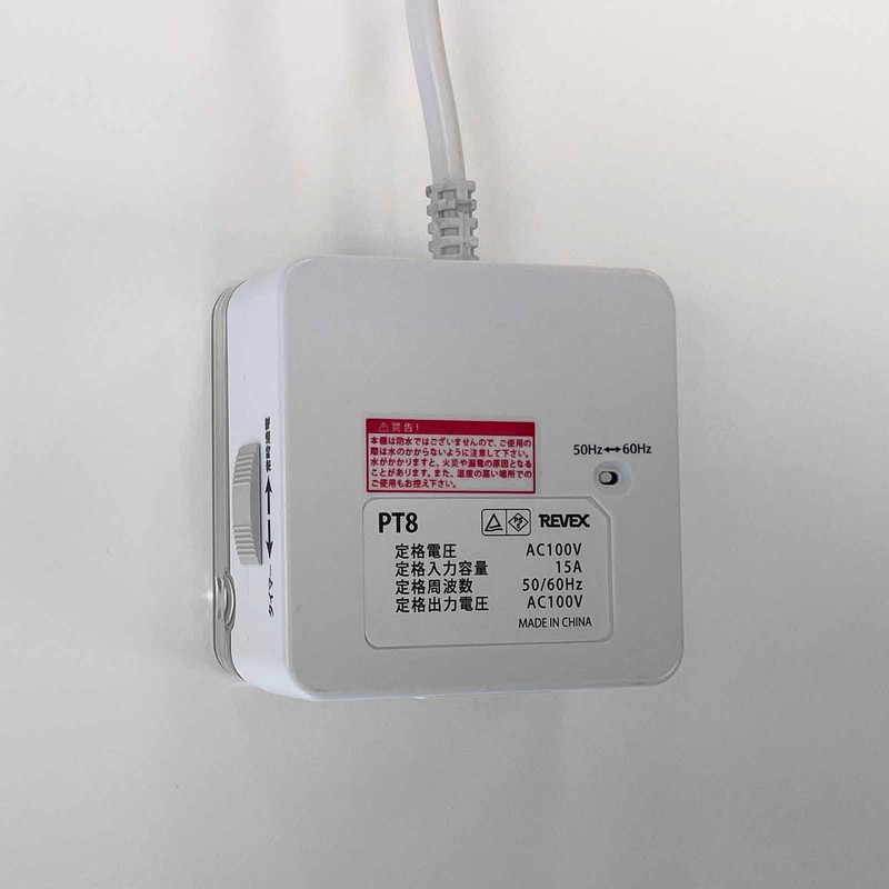 Levex PT8 Coded Program Timer