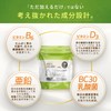 Choice Whey & Collagen Plus Protein, Matcha Flavor, 21.3 oz