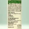 Atomy Rhodiola Milk Thistle 600mg x 120 tablets / 애터미