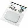 Echo Metal 0847-082 Tin Portable Ashtray