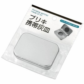 Echo Metal 0847-082 Tin Portable Ashtray