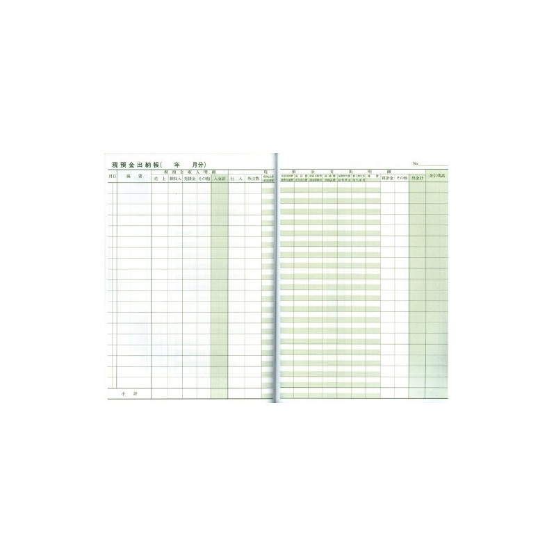 blue book 9-1/standard blue simple book