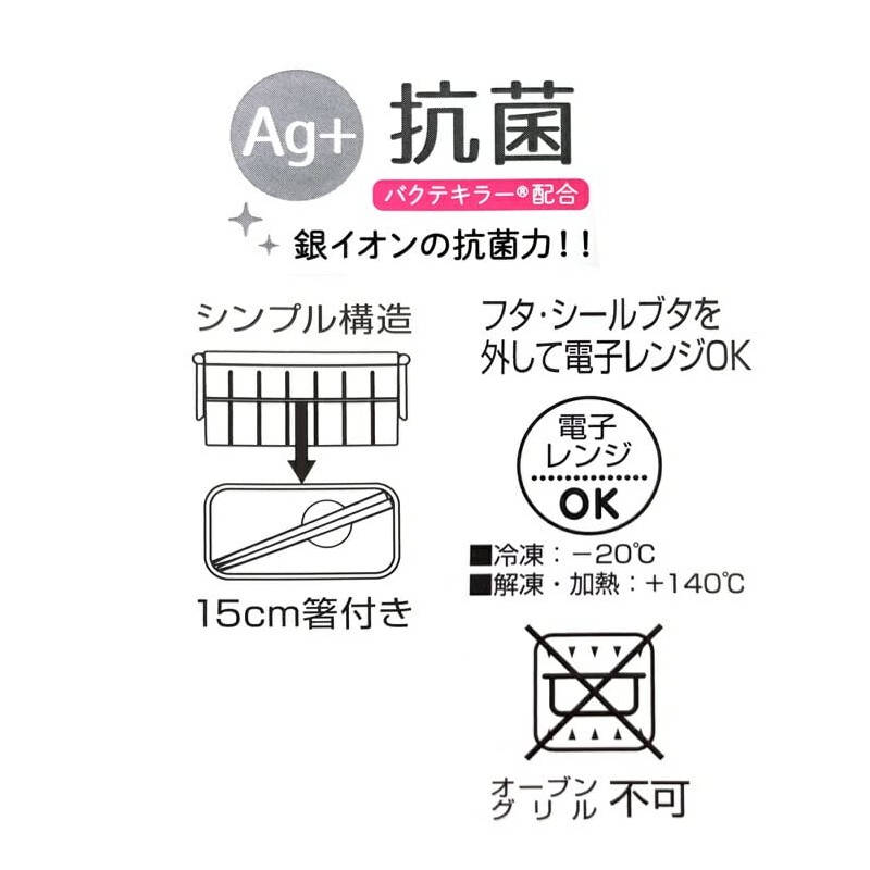 Kamio Japan 010481 Snoopy 2-Tier Lunch Box, Cafe