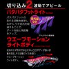 DUEL EZ-Q Dirt Master Search Double Glow No. 3.5 Lure,