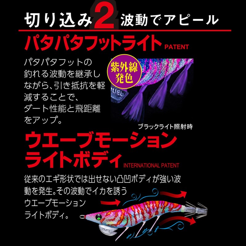 DUEL EZ-Q Dirt Master Search Double Glow No. 3.5 Lure,