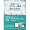 (Smell good! Light Etiquette Supplement, 93 Tablets (93 Day Supply),