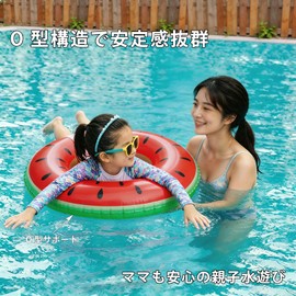 浮き輪 70cm 子供用 スイカ柄 赤い O 型フロート プール 海水浴 川遊び 夏レジャー 水遊び スイミング 小学生用