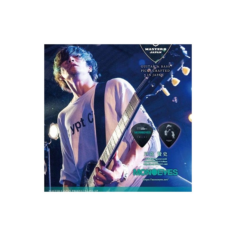 MASTER 8 JAPAN TODDY1-088 MONOEYES Kenshi Todaka Signature Model 0.03