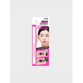 DAISO Aegyo-sal Liner (Beige)