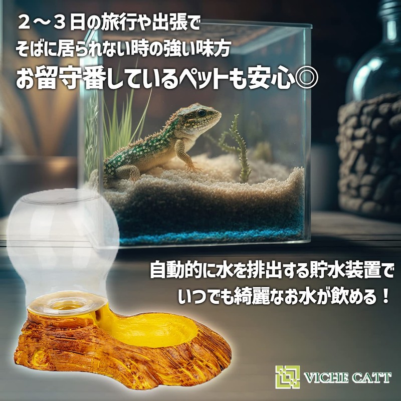 Reptile Water Container Pet Water Supply Automatic Water Supply Turtle