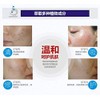Bioaqua Crema Pure Skin Elimina Acné y Cicatrices Control De