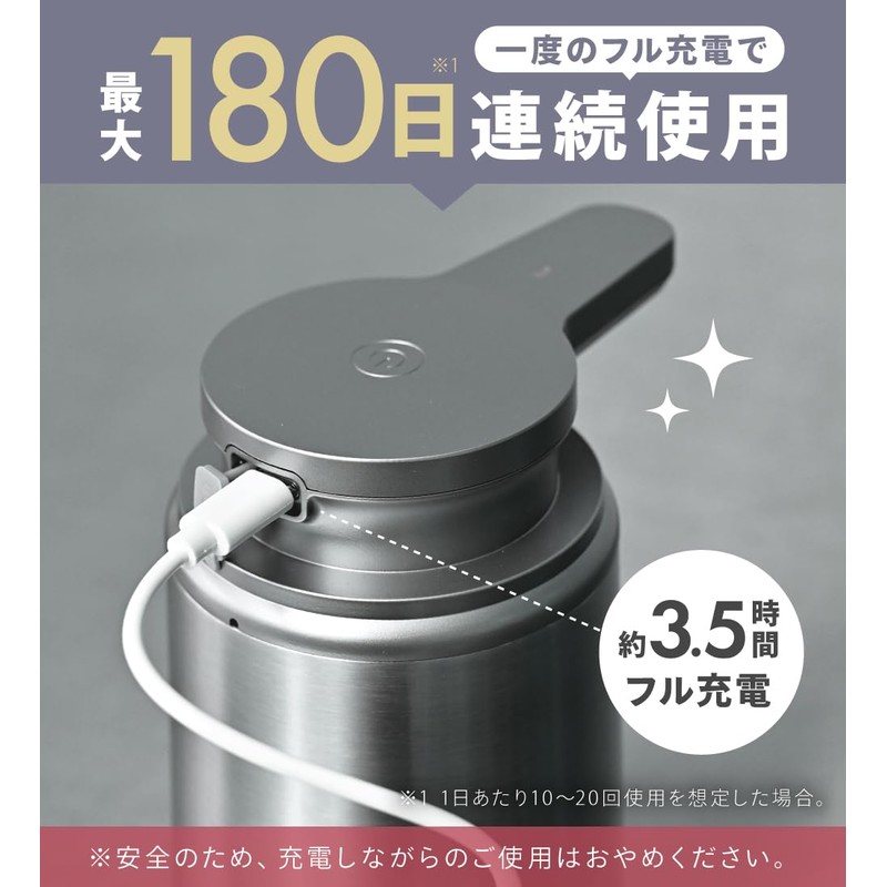 [CICADA] ソープディスペンサー 自動 泡 350ml 詰め替え ステンレス 充電式 防水 吐出量2段階調節