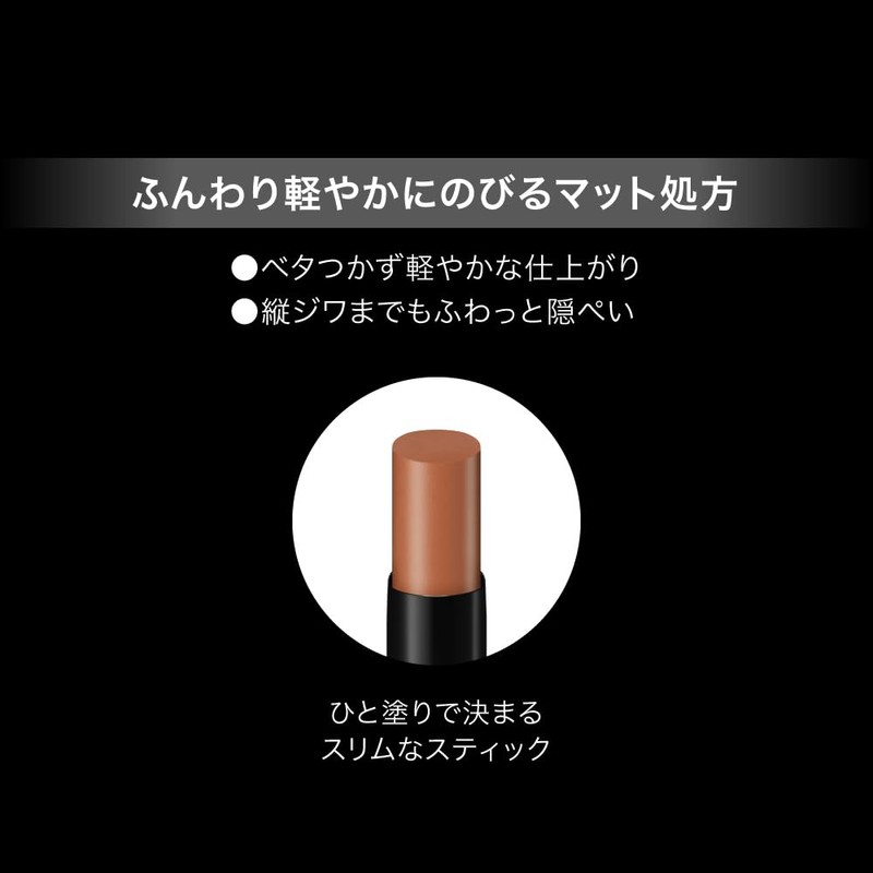 Kate EX-2 Steam Mat Nude Drip