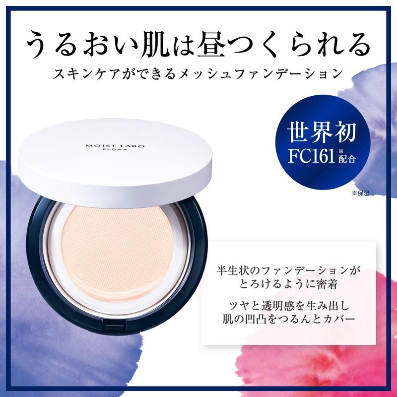 Moist Lab Flora Skin Control Mesh Foundation, 10 (Light Skin)