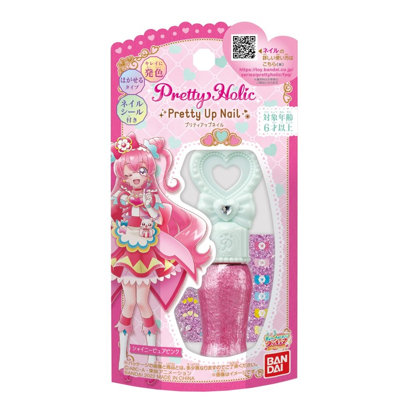 Delicious Party Pretty Holic Pretty Up Nail Shiny Pure Pink