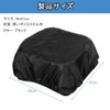 Bicycle Basket Cover, 21.3 x 18.5 inches (54 x 47