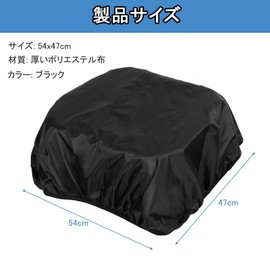 Bicycle Basket Cover, 21.3 x 18.5 inches (54 x 47 cm), Front Basket Cover, Bicycle Basket Rain Cover, Waterproof, Dustproof, Front and Rear Bike Liner Protector, For Mountain Road Bikes, Tricycles,