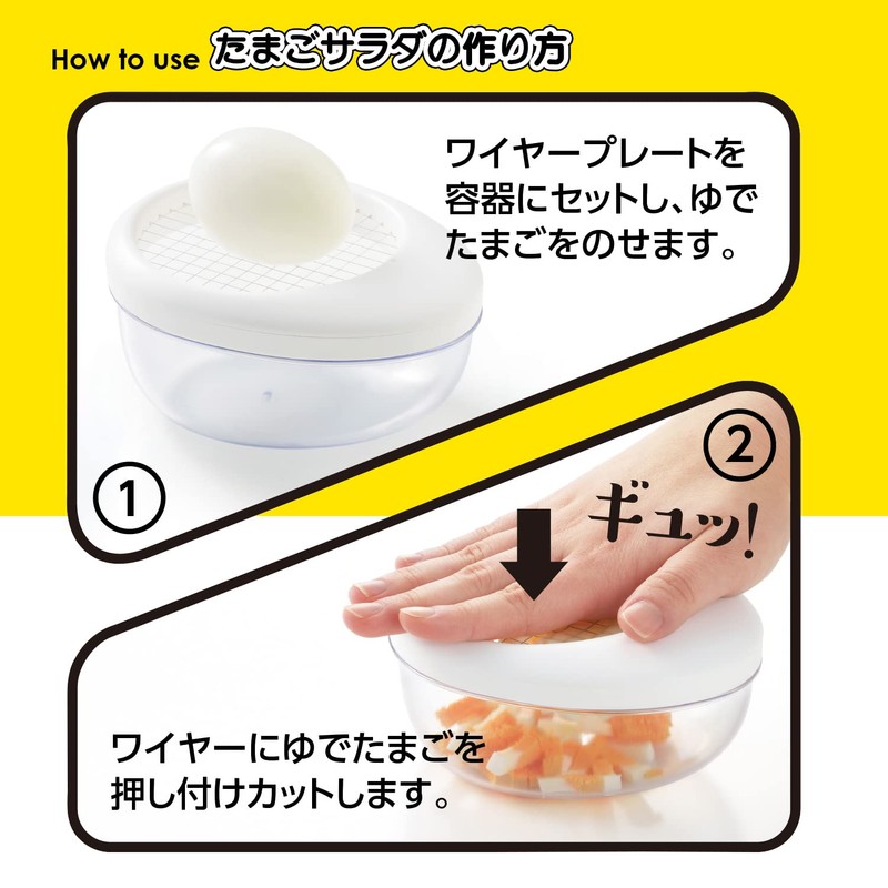 Akebono Sangyo Tamash! CH-2102 White/Clear