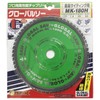 Motoyuki Global Saw MK-180H for Metal Siding 7.1 x 0.06