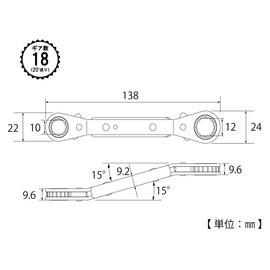 TOP PRB-10x12 Vent Plate Ratchet Wrench 0.4 x 0.5 inches (10 x 12 mm), 20° Feed, Domestically Produced, Tsubame Sanjo