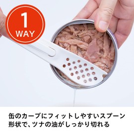 Kokubo KK-415 HAUS Tuna Can Spoon