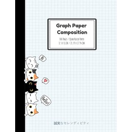 Graph Paper Composition Notebook: Cute Quad Ruled, 4x4 Grid Paper ( four squares per inch ) / 8.5 x 11 in / 100 Sheets / Great for Math and Science Students