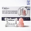 우브레 괄사 얼굴 바디 KC 1+1 Ubre Gua Sha Face