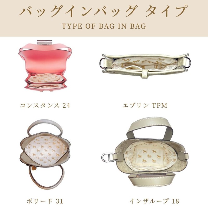 Horse Pattern Hermes Bag-In Bag All 5 Types (Orange, Birkin